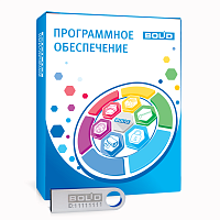 Программное обеспечение СКД АРМ Ресурс плюс 100